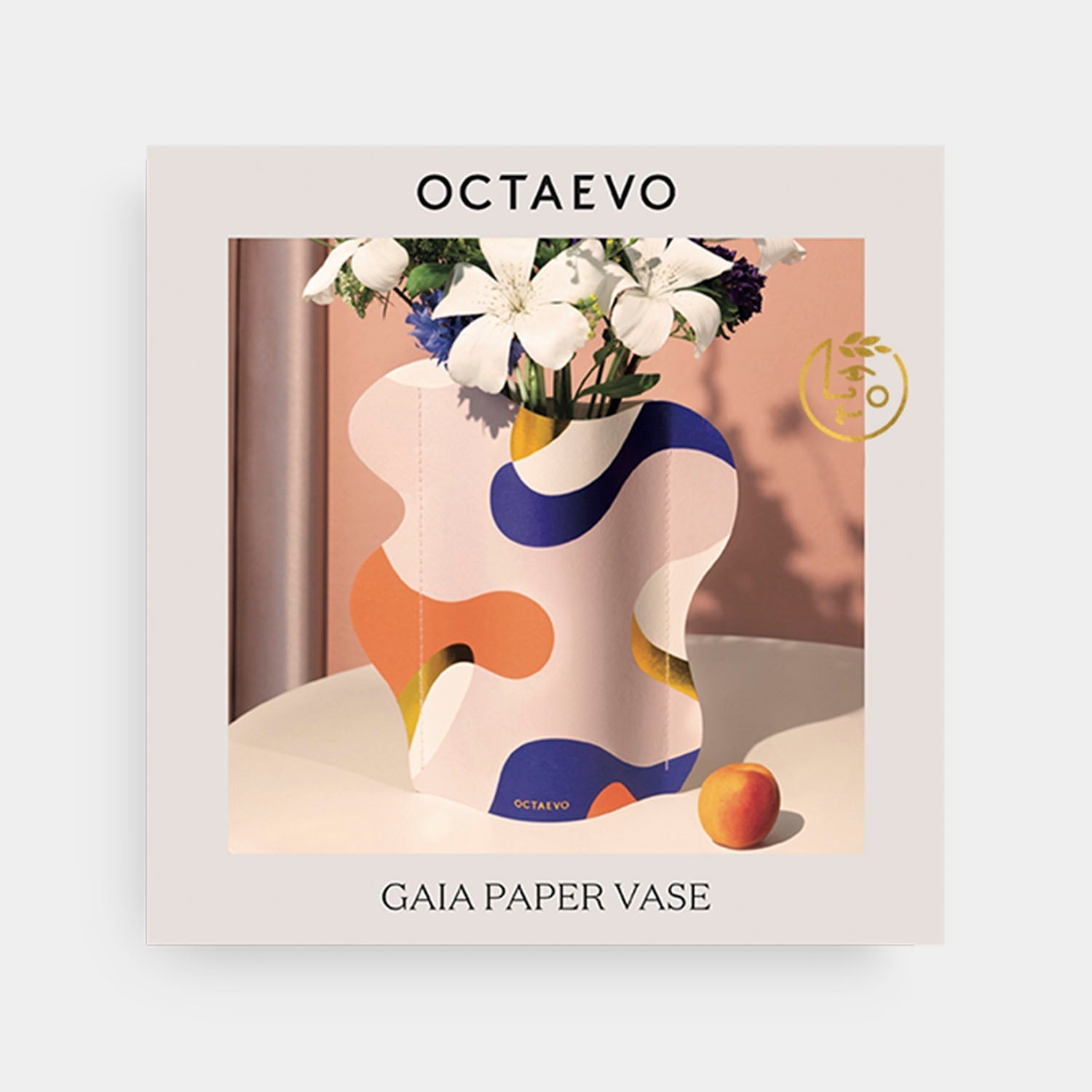 Mini Paper Vase Gaia by OCTAEVO