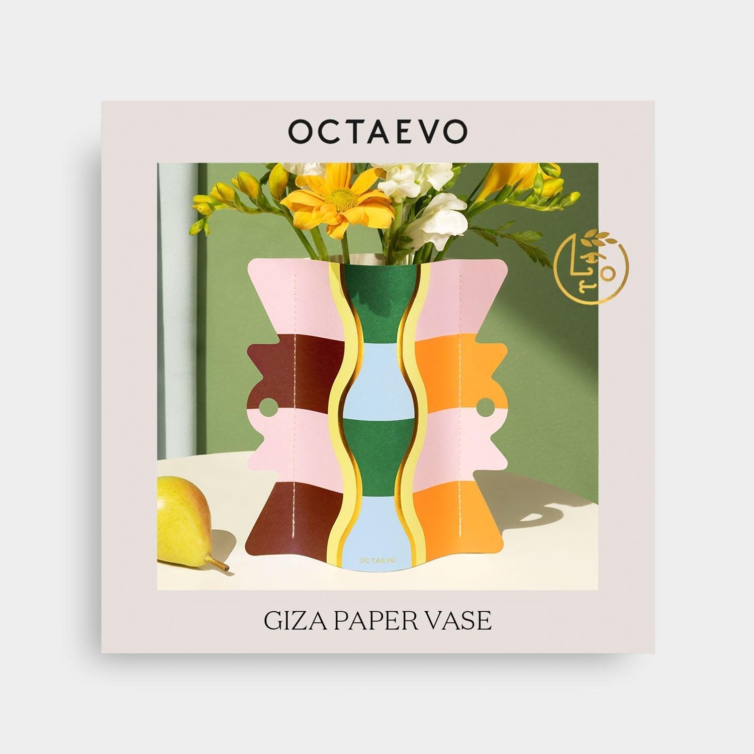 Mini Paper Vase Giza by OCTAEVO