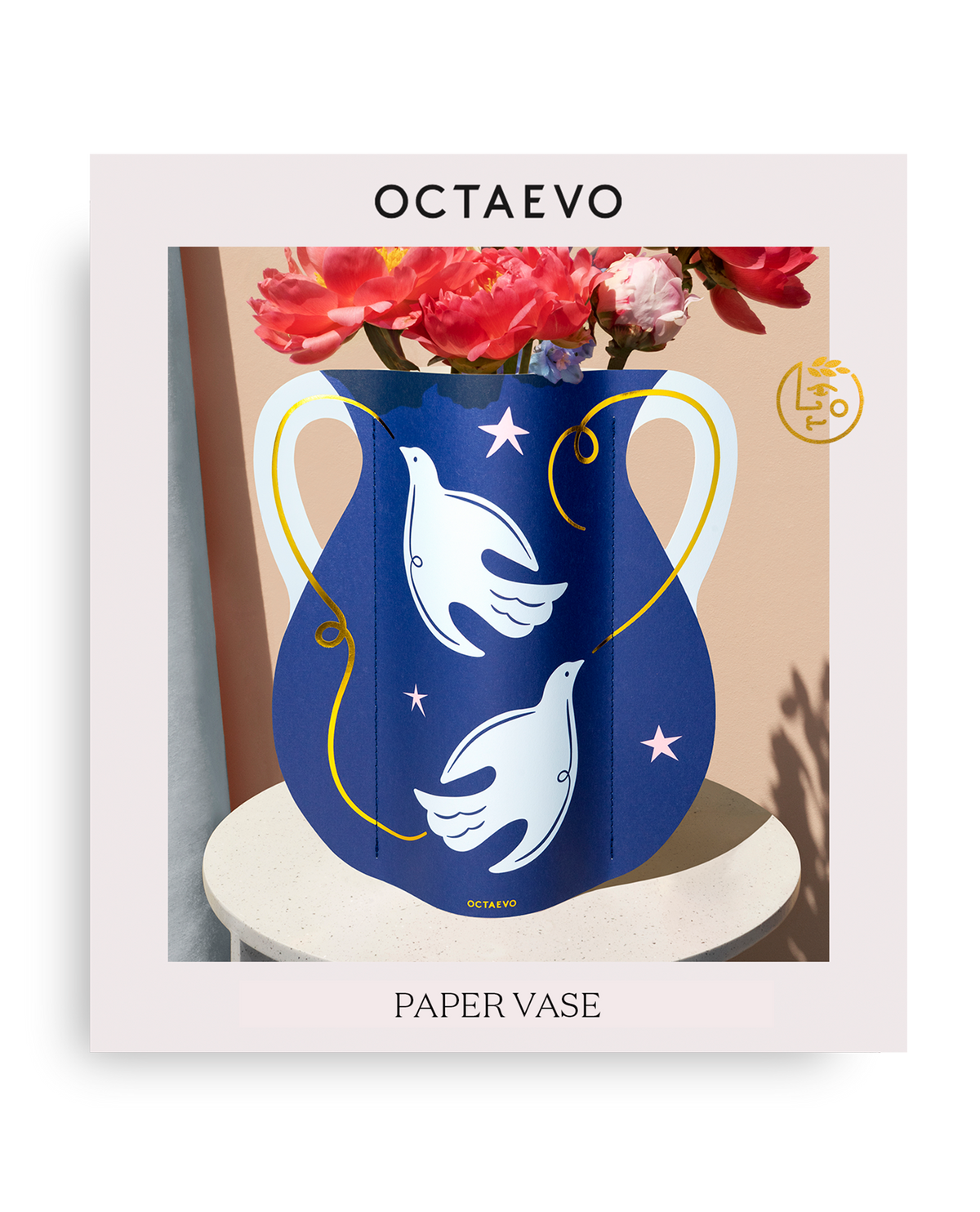 Paloma (Dove) Paper Vase | Blue with Gold Stars | Christmas