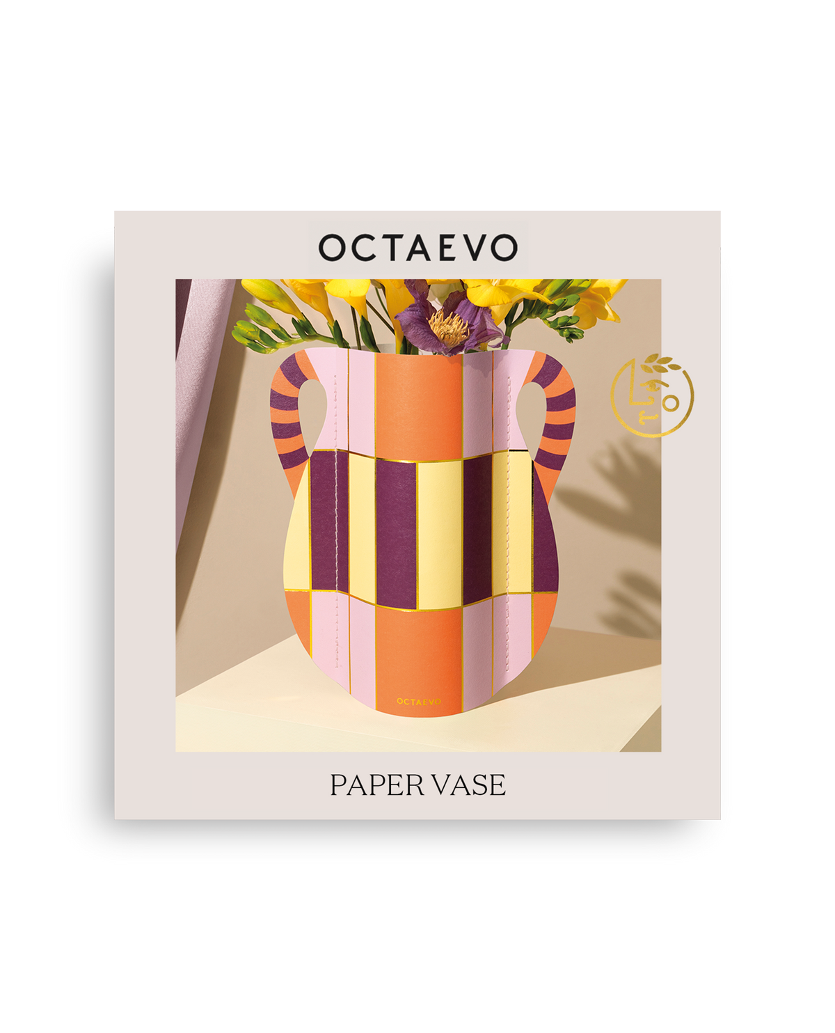 Patio - Mini Paper Vase | Orange & Purple | Fall Home Decor